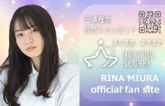 riina miura|三浦理奈（ミウラ リナ） .